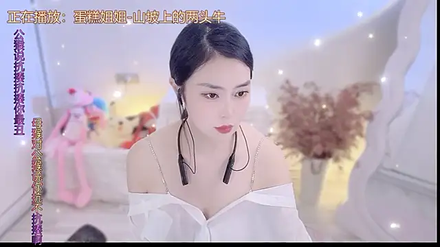 QQ  2025 online show from 25, 9, 2025