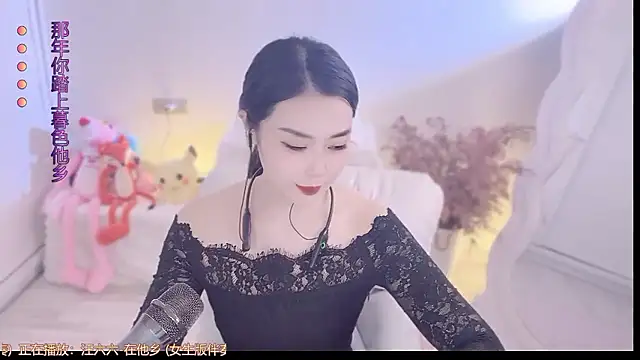 QQ  2025 online show from 1, 10, 2025