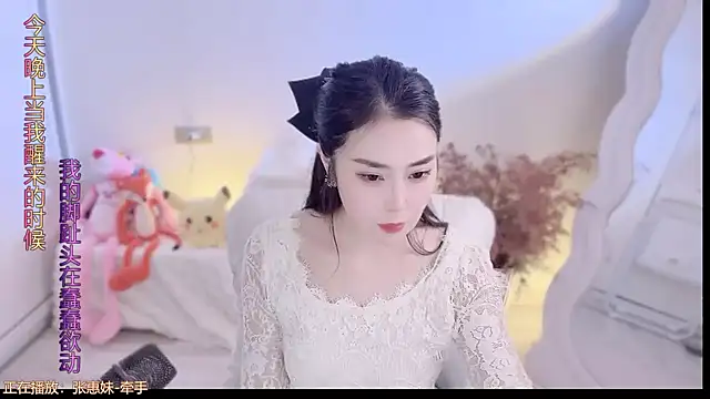 QQ  2025 online show from 4, 10, 2025