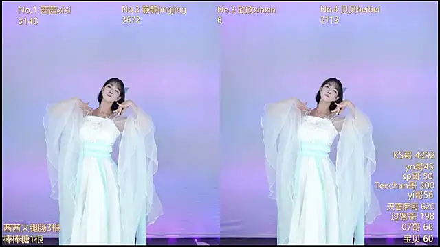 Snapshot of Neza-002 chatting on 6, 11, 2025 Neza-002 online show from 6, 11, 2025