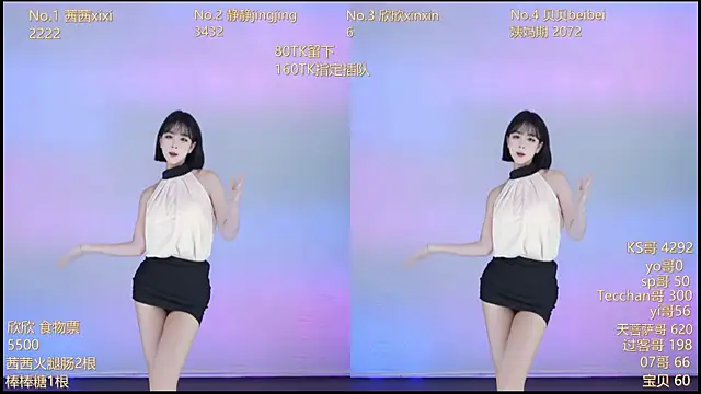 Snapshot of Neza-002 chatting on 7, 11, 2025 Neza-002 online show from 7, 11, 2025