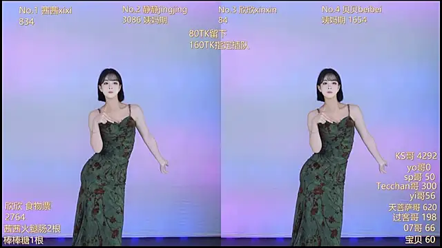 Snapshot of Neza-002 chatting on 8, 11, 2025 Neza-002 online show from 8, 11, 2025