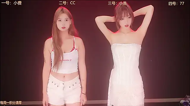 Emeralds Girls online show from 29, 10, 2025