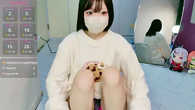 Snapshot of miko_nyan chatting on 16, 12, 2025 miko nyan online show from 16, 12, 2025