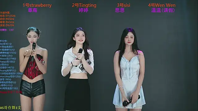 SoHo  club online show from 20, 10, 2025