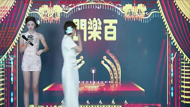 PLAY HOUSE2 online show from 28, 9, 2025