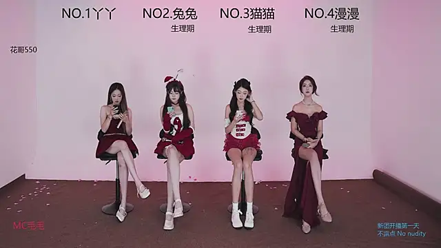 JL-sweetgirl online show from 21, 9, 2025