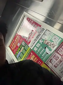 Snapshot of Tang-88 chatting on 15, 11, 2025 Tang-88 online show from 15, 11, 2025