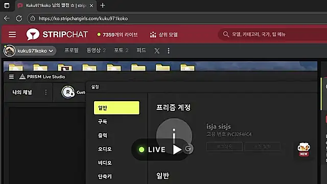 kuku971koko online show from 26, 9, 2025