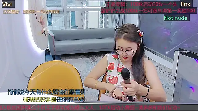Douluodalu-Xiaowu online show from 7, 10, 2025