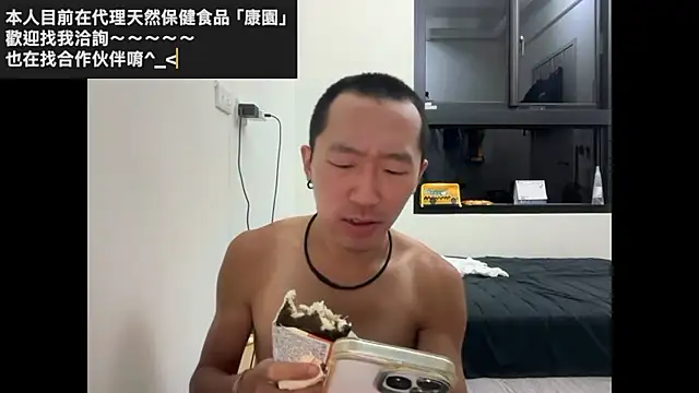 Snapshot of mrcaiziv chatting on 23, 10, 2025 mrcaiziv online show from 23, 10, 2025