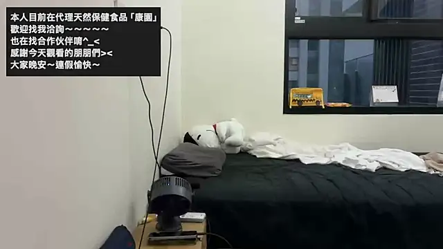 Snapshot of mrcaiziv chatting on 24, 10, 2025 mrcaiziv online show from 24, 10, 2025