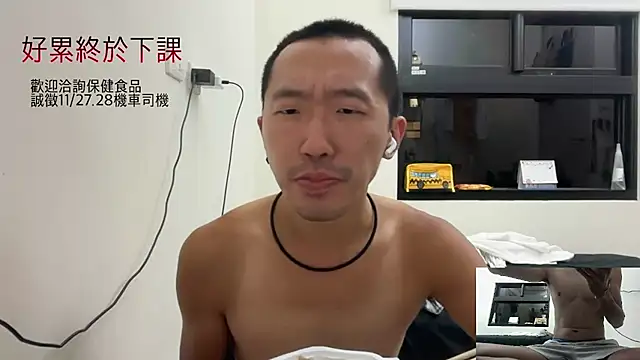 Snapshot of mrcaiziv chatting on 26, 10, 2025 mrcaiziv online show from 26, 10, 2025