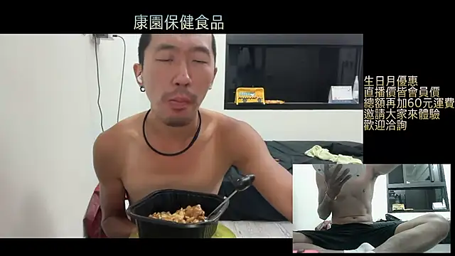 Snapshot of mrcaiziv chatting on 30, 10, 2025 mrcaiziv online show from 30, 10, 2025