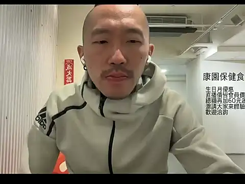 Snapshot of mrcaiziv chatting on 31, 10, 2025 mrcaiziv online show from 31, 10, 2025