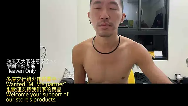 Snapshot of mrcaiziv chatting on 12, 11, 2025 mrcaiziv online show from 12, 11, 2025