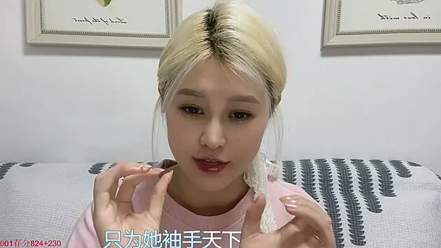 April-baby online show from 6, 10, 2025