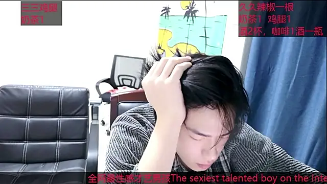 stripcha-798 online show from 14, 10, 2025