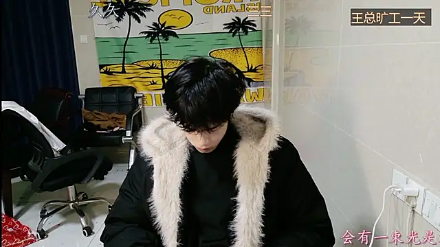 stripcha-798 online show from 21, 12, 2025