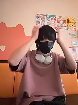 Snapshot of mikan_kun_st chatting on 1, 11, 2025 mikan kun st online show from 1, 11, 2025