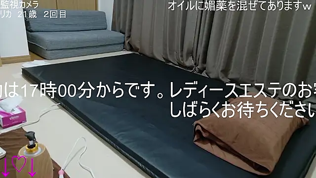 Snapshot of ipponpon chatting on 4, 12, 2025 ipponpon online show from 4, 12, 2025