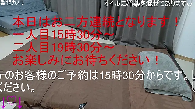 Snapshot of ipponpon chatting on 15, 12, 2025 ipponpon online show from 15, 12, 2025