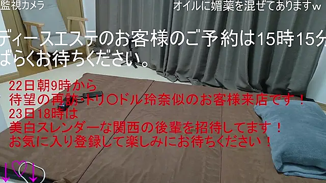 ipponpon online show from 21, 12, 2025