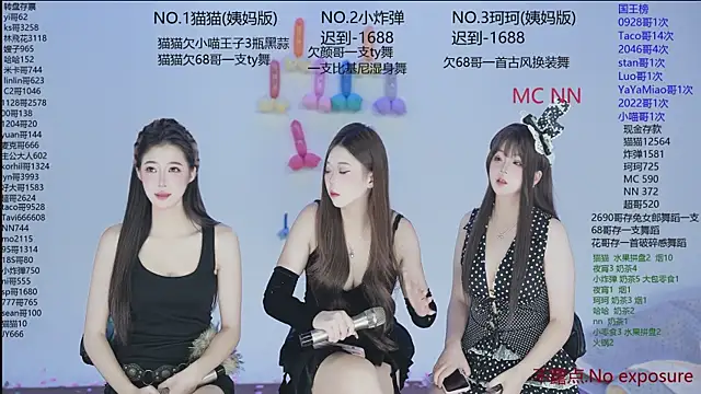 sweetgirls666 online show from 14, 11, 2025