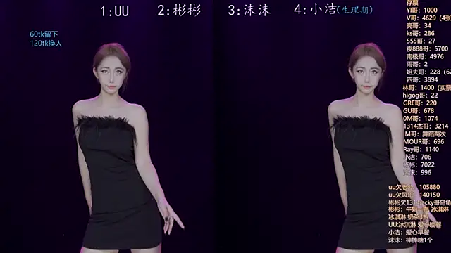 Snapshot of Eureka888 chatting on 10, 11, 2025 Eureka888 online show from 10, 11, 2025