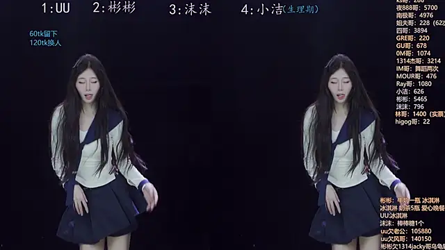 Snapshot of Eureka888 chatting on 12, 11, 2025 Eureka888 online show from 12, 11, 2025