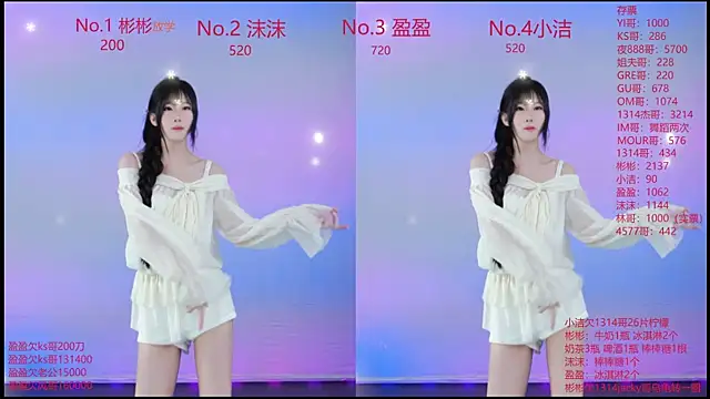 Snapshot of Eureka888 chatting on 24, 11, 2025 Eureka888 online show from 24, 11, 2025