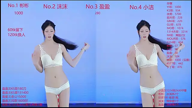 Snapshot of Eureka888 chatting on 26, 11, 2025 Eureka888 online show from 26, 11, 2025