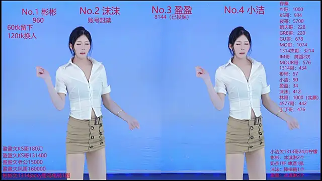 Snapshot of Eureka888 chatting on 29, 11, 2025 Eureka888 online show from 29, 11, 2025