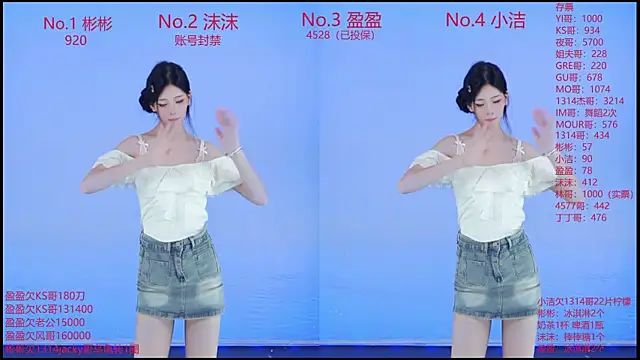 Snapshot of Eureka888 chatting on 30, 11, 2025 Eureka888 online show from 30, 11, 2025