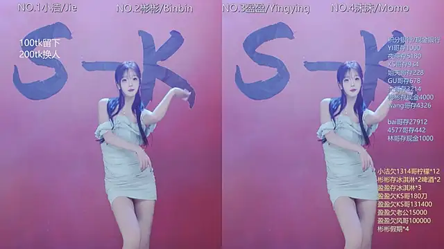 Snapshot of Eureka888 chatting on 17, 12, 2025 Eureka888 online show from 17, 12, 2025