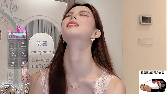 Nebula-qiu online show from 22, 3, 2026