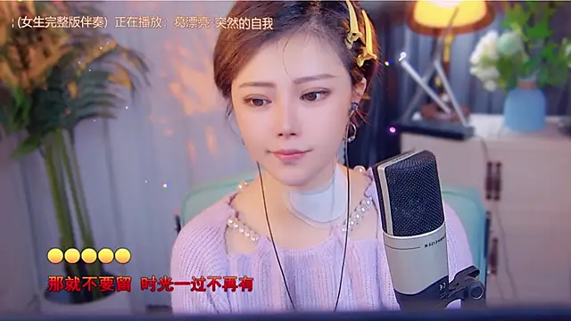 cherry-fa online show from 16, 11, 2025