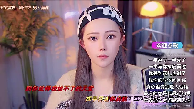 cherry-fa online show from 14, 12, 2025