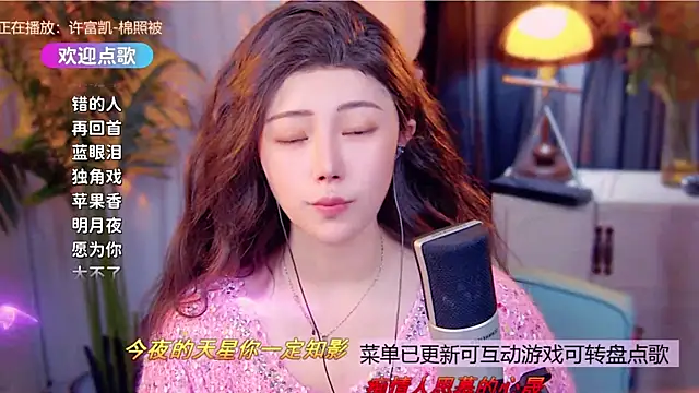 cherry-fa online show from 18, 12, 2025