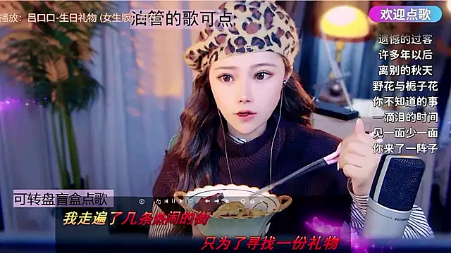 cherry-fa online show from 18, 1, 2026