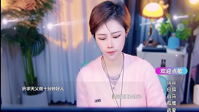 cherry-fa online show from 13, 3, 2026