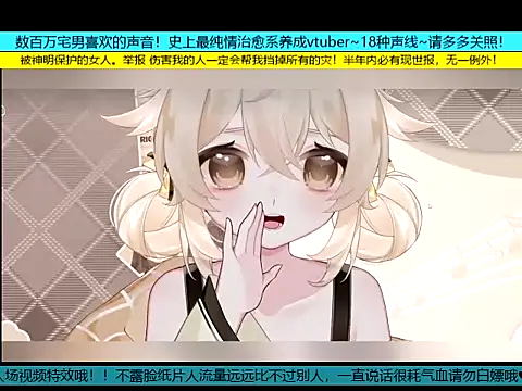 goldenangle888 online show from 9, 11, 2025