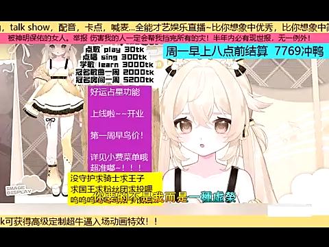 goldenangle888 online show from 23, 11, 2025