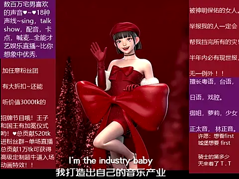 goldenangle888 online show from 19, 12, 2025