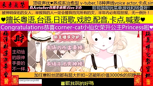 goldenangle888 online show from 10, 2, 2026