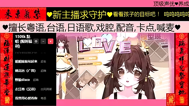 goldenangle888 online show from 25, 2, 2026