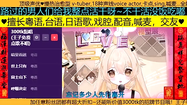 goldenangle888 online show from 19, 3, 2026