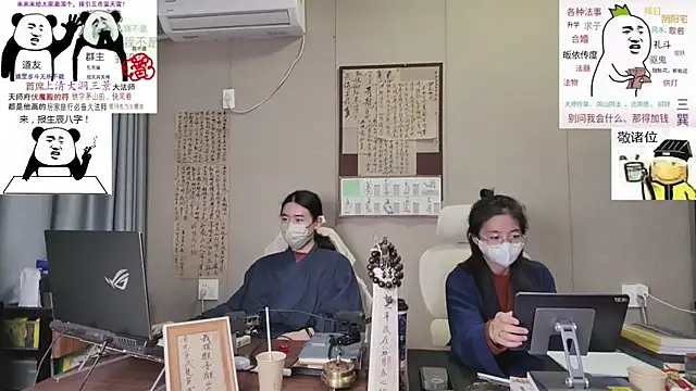 ZhuXiang-Taoist online show from 25, 10, 2025