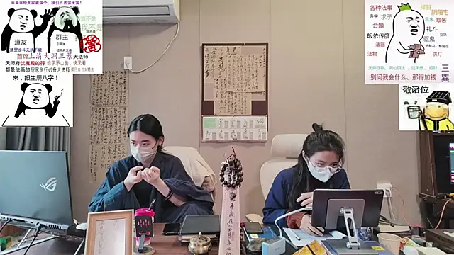 ZhuXiang-Taoist online show from 26, 10, 2025