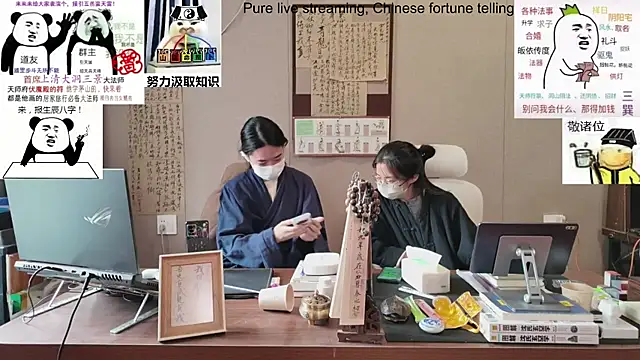 ZhuXiang-Taoist online show from 27, 10, 2025